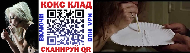 Купить закладку Гашиш  Альфа ПВП  Меф мяу мяу  Канабис  Кокаин  Карпинск