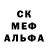 Первитин кристалл PARFUMER707