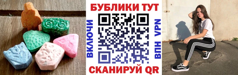 Купить закладки  Карпинск  ЭКСТАЗИ диски 