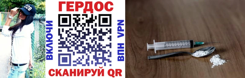 Купить где  Карпинск  ГЕРОИН герыч 
