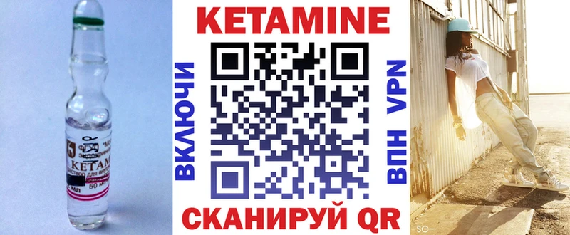 Купить закладки  Карпинск  Кетамин VHQ 