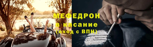 индика Бугульма