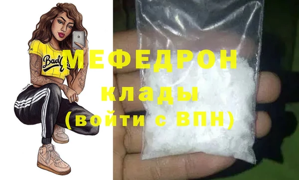 индика Бугульма