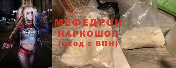а пвп мука Бородино