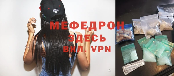 индика Бугульма