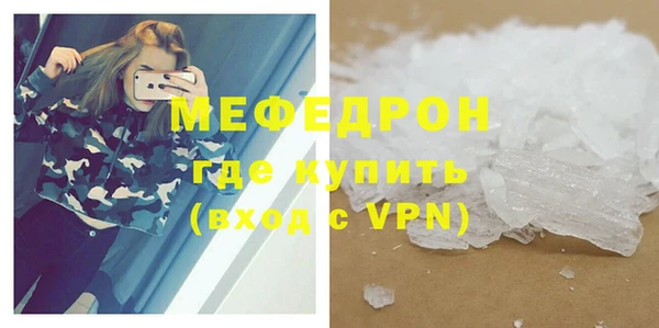 индика Бугульма