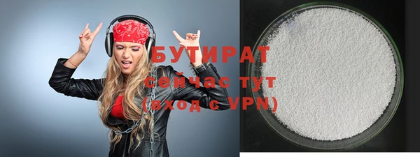 MESCALINE Бронницы