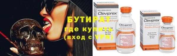 MESCALINE Бронницы