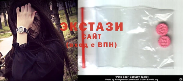 MESCALINE Бронницы