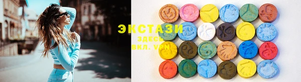 MESCALINE Бронницы