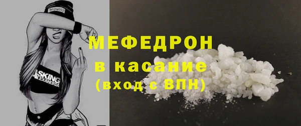 MESCALINE Бронницы