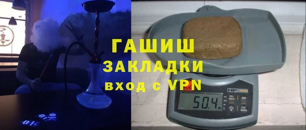 индика Бугульма
