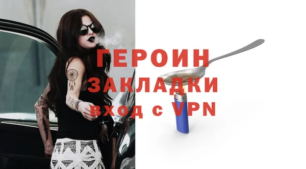 а пвп мука Бородино