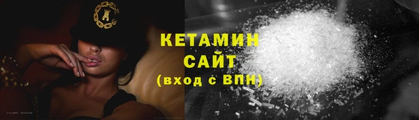 MESCALINE Бронницы