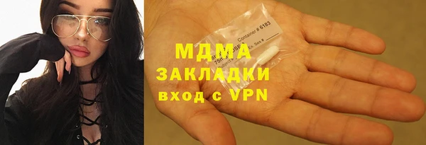 MESCALINE Бронницы