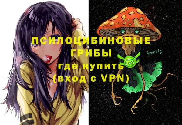 MESCALINE Бронницы
