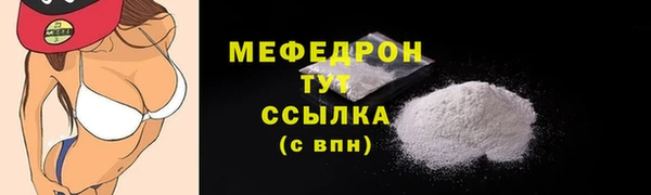 индика Бугульма