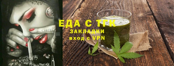 MESCALINE Бронницы