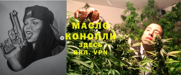MESCALINE Бронницы