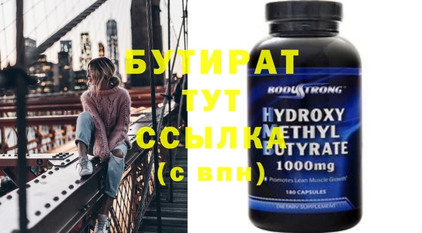 индика Бугульма