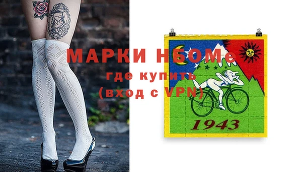 MESCALINE Бронницы