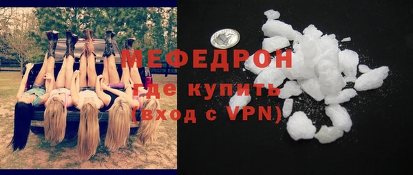 индика Бугульма