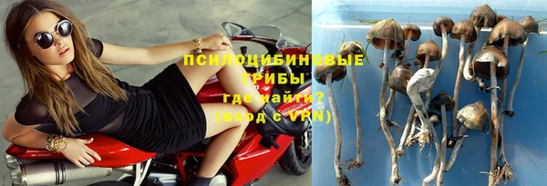 MESCALINE Бронницы