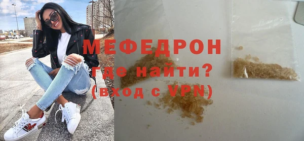 MESCALINE Бронницы