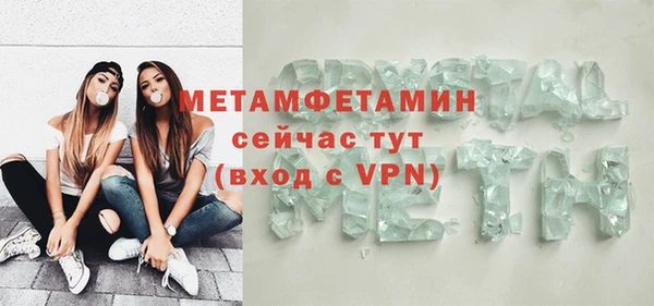 индика Бугульма