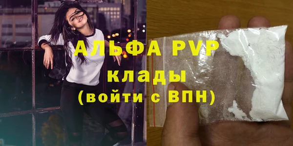 кокаин VHQ Нязепетровск