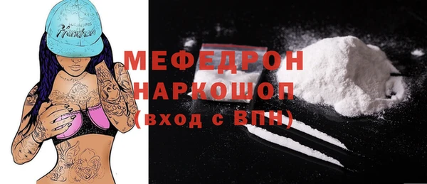 индика Бугульма