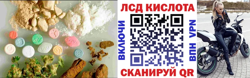 LSD-25 экстази ecstasy Карпинск