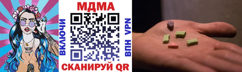 МДМА VHQ  Купить  Карпинск 