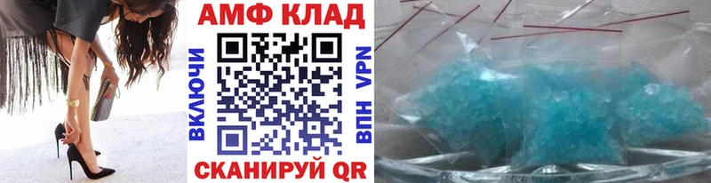Купить закладки  Карпинск  МЕТАМФЕТАМИН пудра 