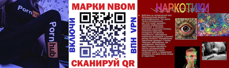Купить закладки  Карпинск  Марки N-bome 1500мкг 