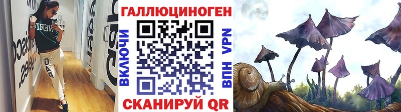 Галлюциногенные грибы прущие грибы  Купить где  Карпинск 